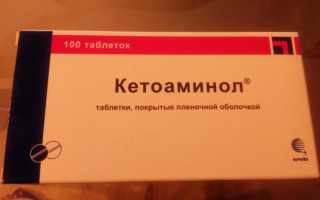 Когда применяют Кетостерил для лечения котов?